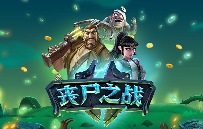 伟德betvlctor最新版本下载