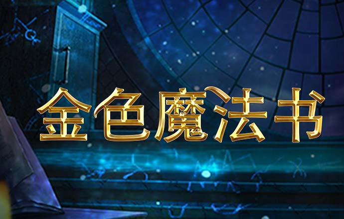 澳门新莆京app4571