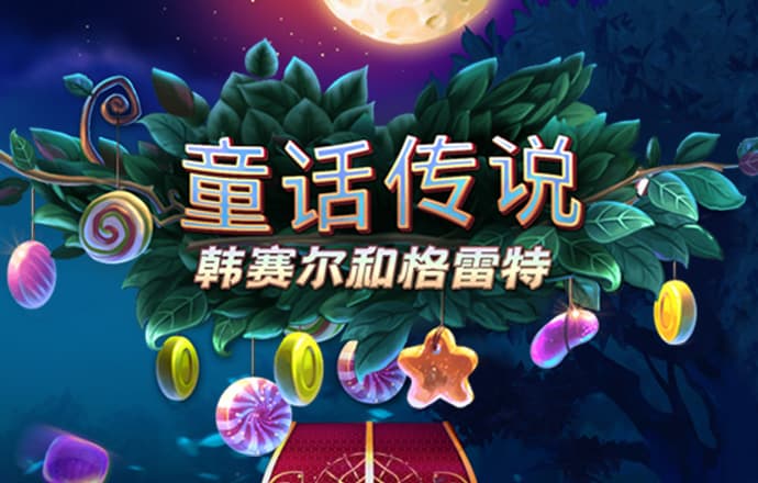 博奥体育app下载手机